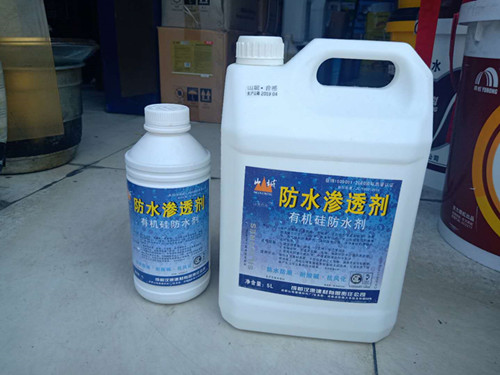 有機(jī)硅防水劑