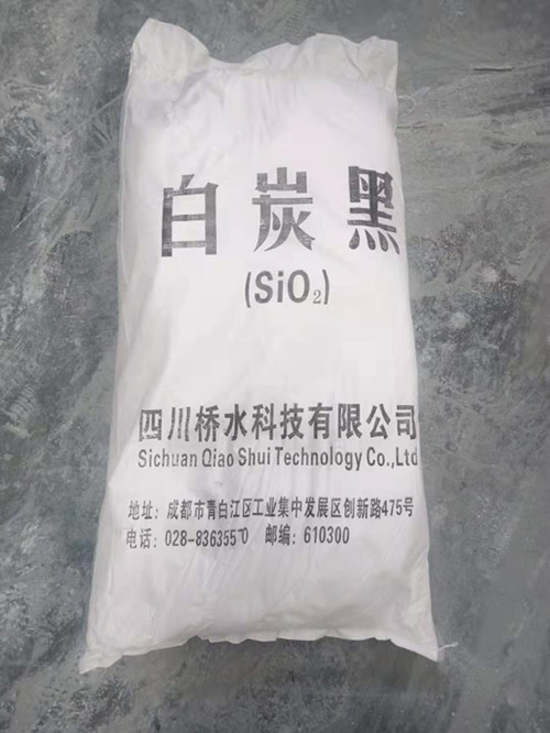 供應(yīng)白炭黑（二氧化硅）