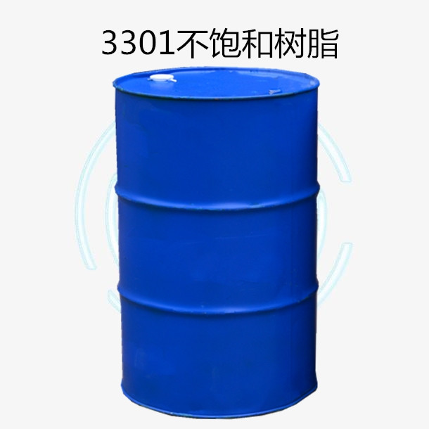 3301樹(shù)脂供應(yīng)