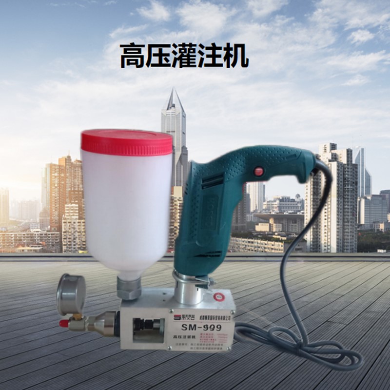 高壓灌漿機(jī)/高壓注漿機(jī)/注漿泵/灌漿泵