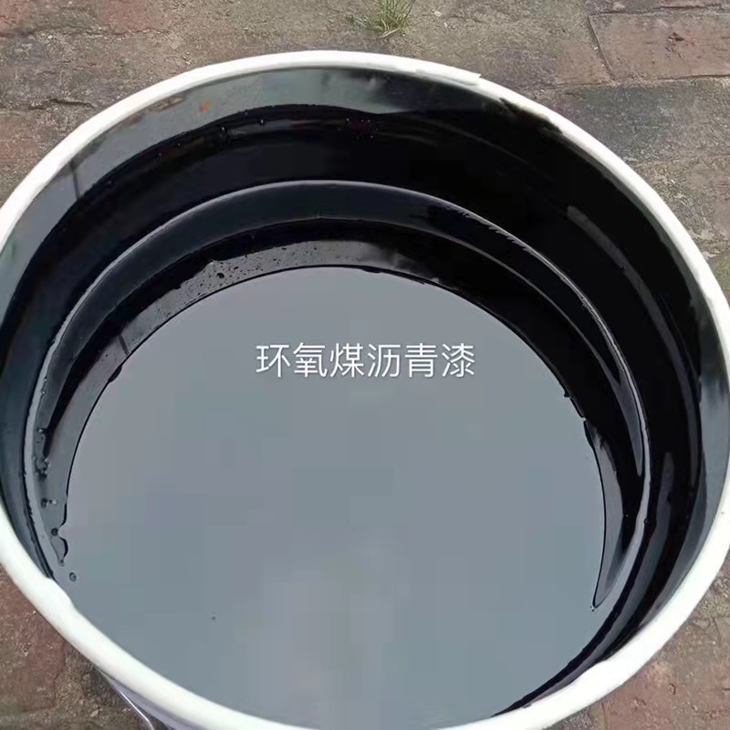 環(huán)氧煤瀝青漆/環(huán)氧煤瀝青漆供應(yīng)