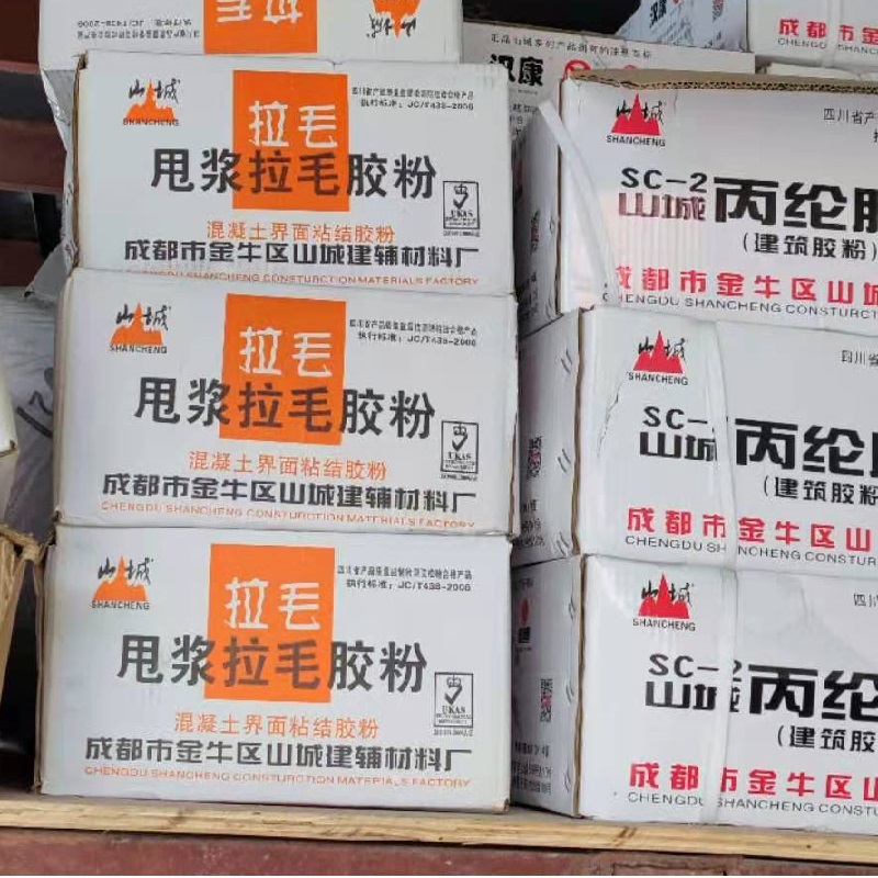 甩漿拉毛膠粉