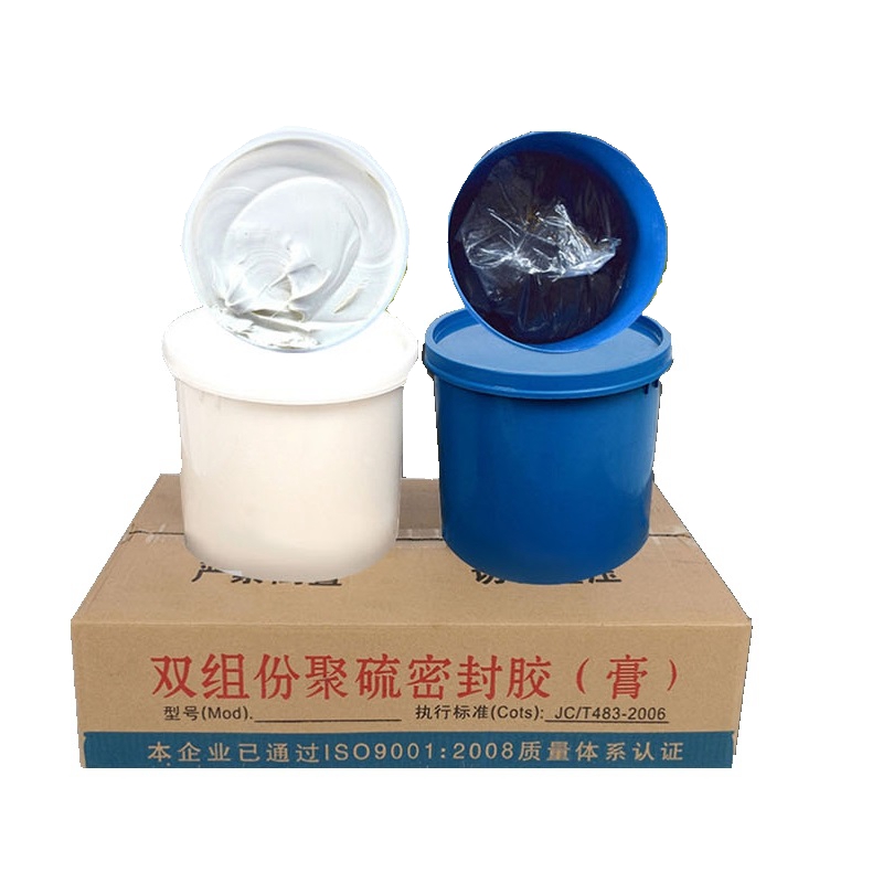 聚硫密封膠
